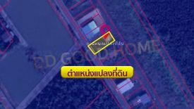 Land for sale in Bang Kaeo, Samut Songkhram