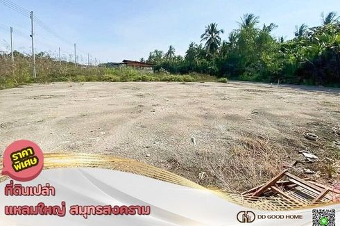 Land for sale in Bang Kaeo, Samut Songkhram
