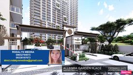 2 Bedroom Condo for sale in Maybunga, Metro Manila