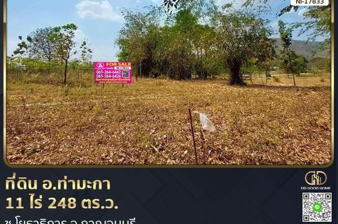 Land for sale in Khao Samsip Hap, Kanchanaburi