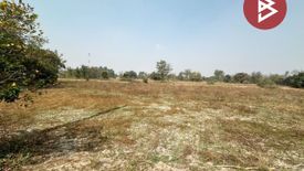 Land for sale in Nong Phak Nak, Suphan Buri