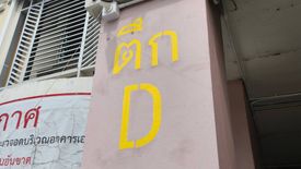 ขายคอนโด 2 ห้องนอน ใน บางเขน, เมืองนนทบุรี
