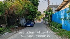 Land for sale in Khlong Kum, Bangkok