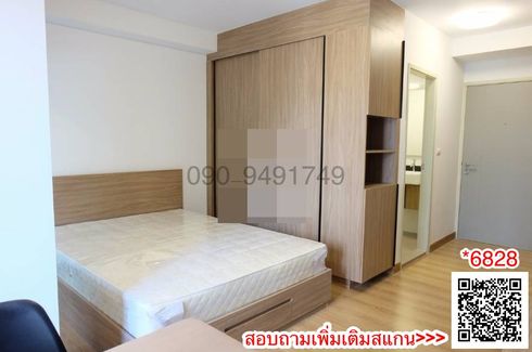 1 Bedroom Condo for rent in Chapter One The Campus Kaset, Lat Yao, Bangkok near BTS Sena Nikhom