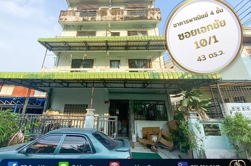 3 Bedroom Commercial for sale in Bang Khun Thian, Bangkok
