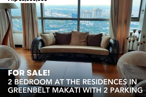 Condo for sale in The Residences at Greenbelt, San Lorenzo, Metro Manila near MRT-3 Ayala