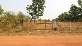 ขายที่ดิน ใน สามพร้าว, เมืองอุดรธานี