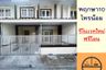 3 Bedroom Townhouse for sale in Baan Pruksa 10 Sai Noi, Sai Noi, Nonthaburi