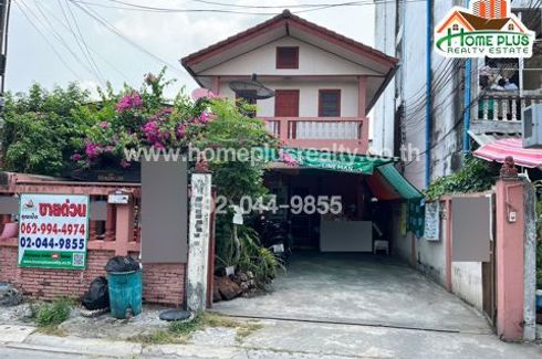 3 Bedroom House for sale in Khlong Kum, Bangkok