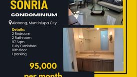 2 Bedroom Condo for rent in New Alabang Village, Metro Manila