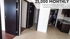 2 Bedroom Condo for Sale or Rent in Pioneer Woodlands, Barangka Ilaya, Metro Manila near MRT-3 Boni