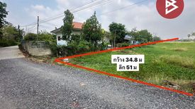 Land for sale in Khok Sawang, Saraburi