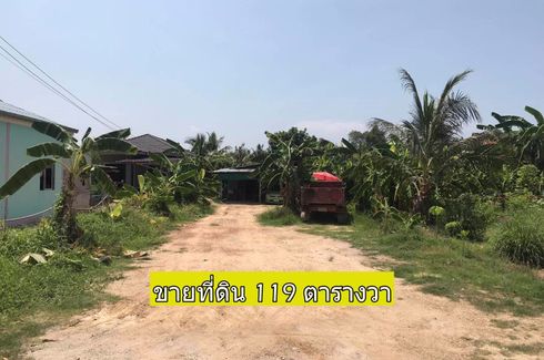 Land for sale in Taphong, Rayong