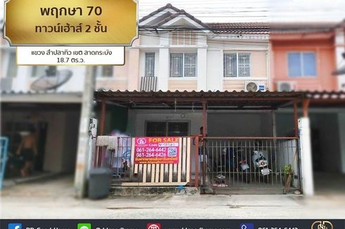 3 Bedroom Condo for sale in BAAN PRUKSA 70 CHALONG KRUNG – LADKRABANG, Lam Pla Thio, Bangkok