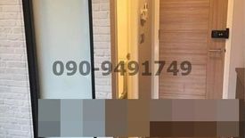 1 Bedroom Condo for sale in Min Buri, Bangkok near MRT Setthabutbamphen