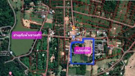 Land for sale in Khlong Ruea, Saraburi