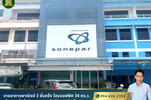 9 Bedroom Commercial for sale in Tha Pradu, Rayong
