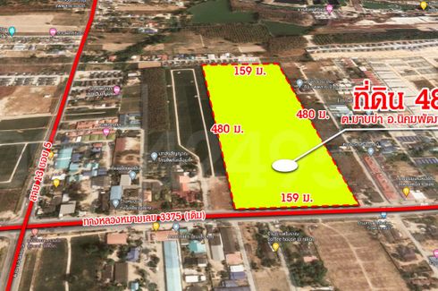 Land for sale in Phana Nikhom, Rayong