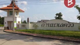 Land for sale in Talat Khwan, Chiang Mai