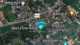 Land for sale in Thep Krasatti, Phuket