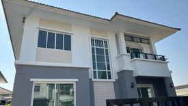 3 Bedroom Townhouse for Sale or Rent in PRUKSA VILLAGE THE SEASON KANJANAPISEK – BANGYAI, Bang Mae Nang, Nonthaburi