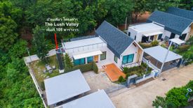 3 Bedroom House for sale in Pong Talong, Nakhon Ratchasima