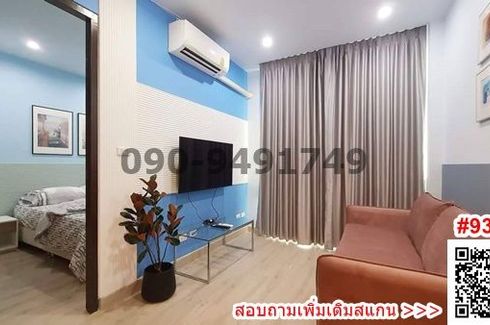 1 Bedroom Condo for rent in Khan Na Yao, Bangkok near MRT East Outer Ring Road