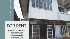 บ้าน ให้เช่า ใน ดุสิต กรุงเทพ 4 ห้องนอน | Dot Property