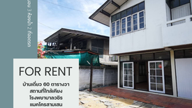 บ้าน ให้เช่า ใน ดุสิต กรุงเทพ 4 ห้องนอน | Dot Property