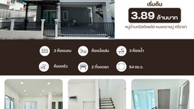 3 Bedroom House for sale in Surasak, Chonburi