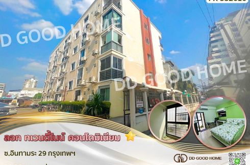 1 Bedroom Condo for rent in Lot 29, Sam Sen Nai, Bangkok near BTS Saphan Kwai