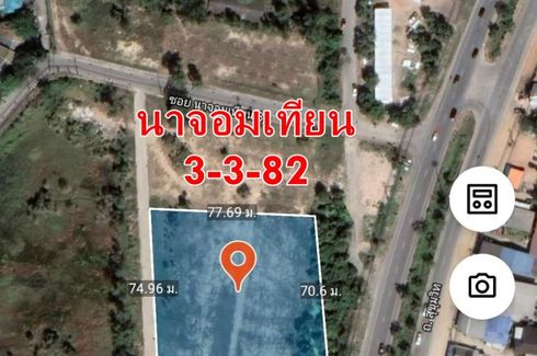 Land for rent in Na Jomtien, Chonburi