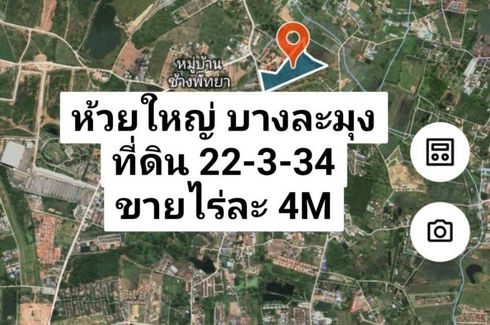 Land for sale in Huai Yai, Chonburi