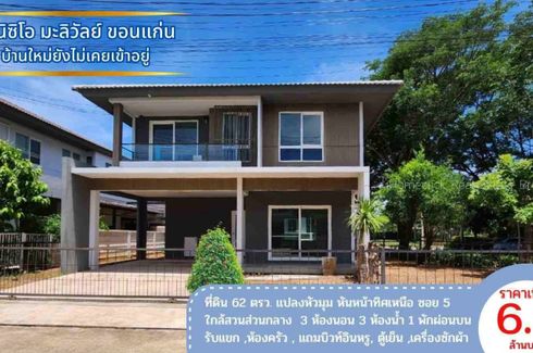 3 Bedroom House for sale in Inizio Maliwan Road Khon Kaen, Ban Kho, Khon Kaen