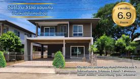 3 Bedroom House for sale in Inizio Maliwan Road Khon Kaen, Ban Kho, Khon Kaen