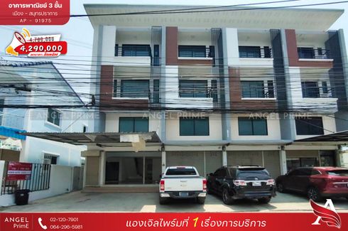 3 Bedroom Commercial for sale in Bang Mueang Mai, Samut Prakan