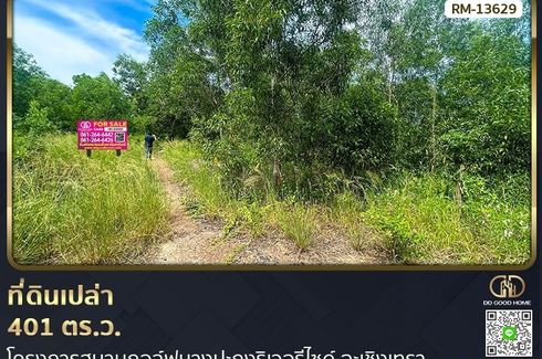 Land for sale in Tha Takiap, Chachoengsao