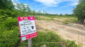 Land for sale in Tha Takiap, Chachoengsao