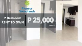 2 Bedroom Condo for Sale or Rent in Pioneer Woodlands, Barangka Ilaya, Metro Manila near MRT-3 Boni