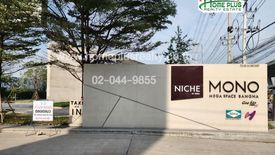 1 Bedroom Condo for sale in Niche Mono Mega Space Bangna, Bang Kaeo, Samut Prakan