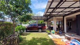 ขายบ้าน มัณฑนา ศรีนครินทร์-ร่มเกล้า 4 ห้องนอน ใน มีนบุรี, มีนบุรี ใกล้ Airport Rail Link ลาดกระบัง