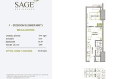 1 Bedroom Condo for sale in Sage Residences, Mauway, Metro Manila near MRT-3 Shaw Boulevard