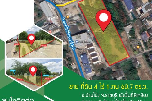 Land for sale in Suan Kluai, Ratchaburi