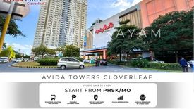 1 Bedroom Condo for sale in Avida Towers Cloverleaf, Balingasa, Metro Manila near LRT-1 Balintawak