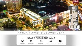 1 Bedroom Condo for sale in Avida Towers Cloverleaf, Balingasa, Metro Manila near LRT-1 Balintawak