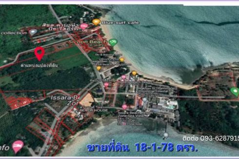 Land for sale in Sichon, Nakhon Si Thammarat