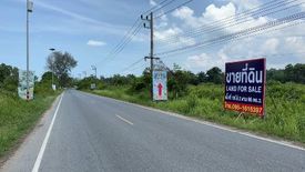 Land for sale in Sichon, Nakhon Si Thammarat