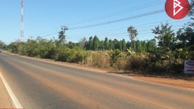Land for sale in Si Wichai, Sakon Nakhon