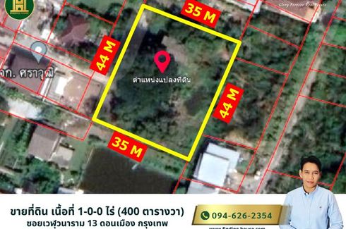 Land for sale in Anusawari, Bangkok near MRT Lat Pla Khao