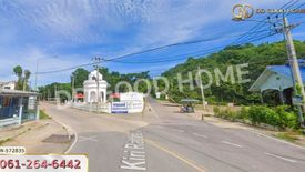 Land for sale in Kaeng Krachan, Phetchaburi